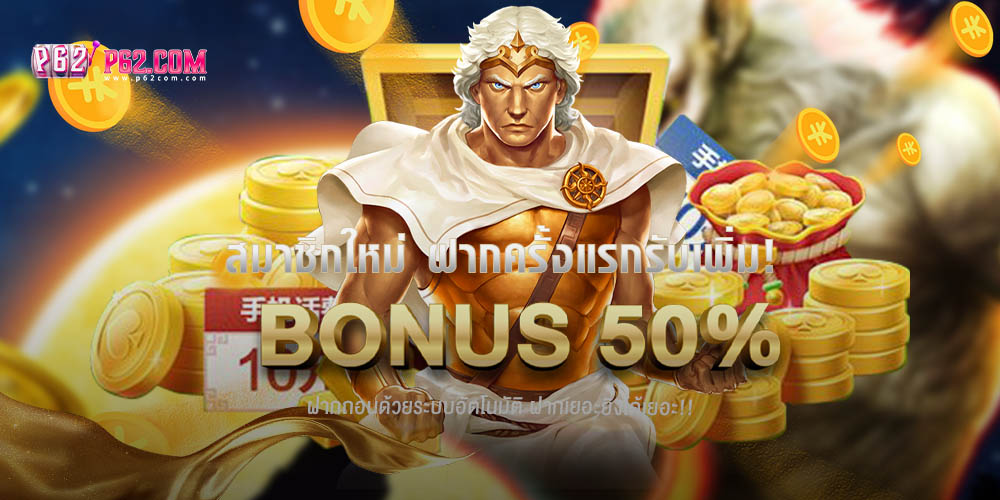 VT8 สล็อต